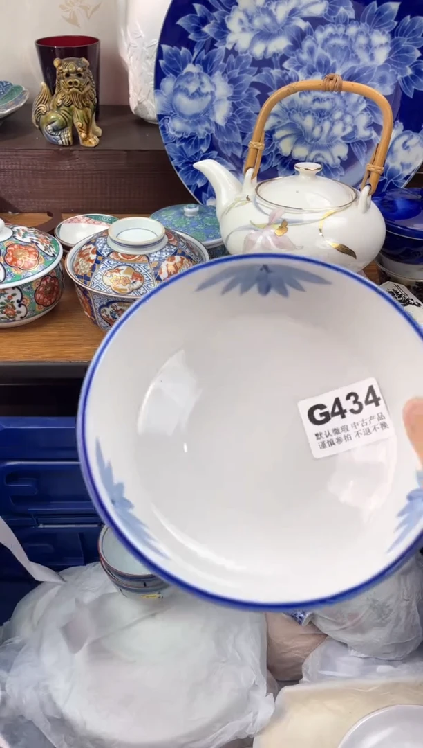 【闪购商品】瓷片 G434