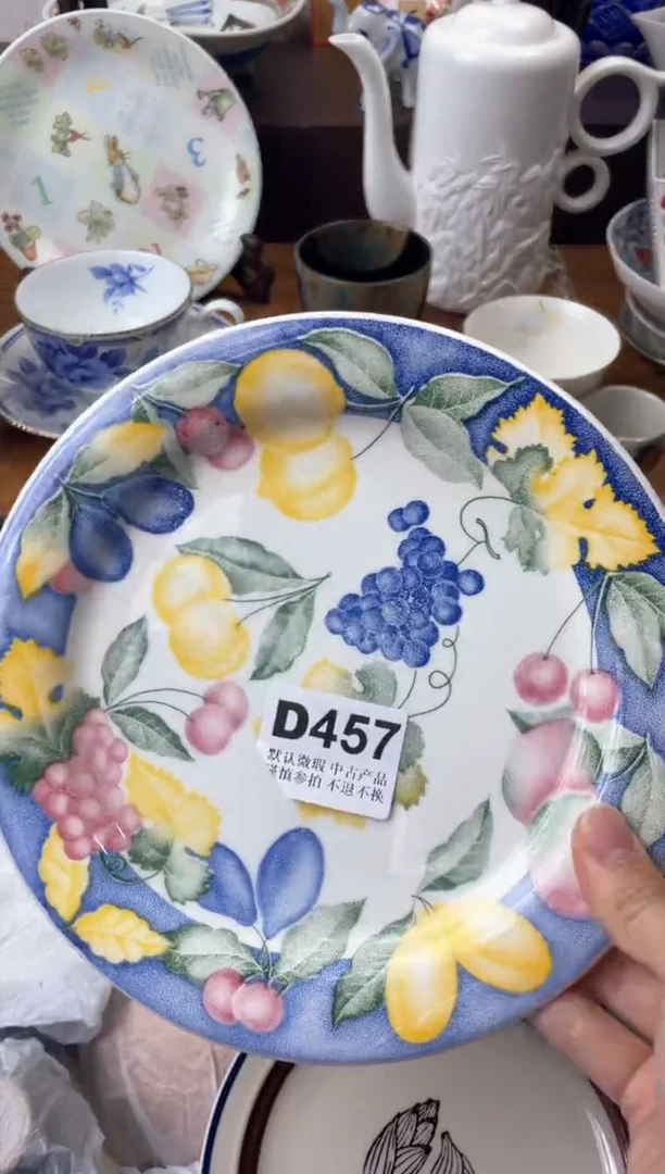 【闪购商品】瓷片 D457