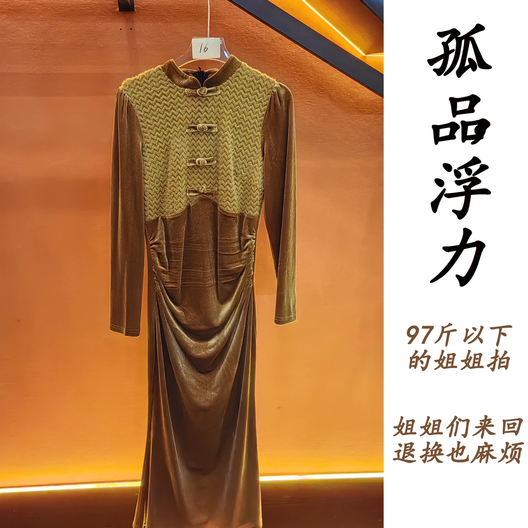 108吊带旗袍连衣裙S码样衣，能穿再拍！！！尽量不退姐姐们！！！