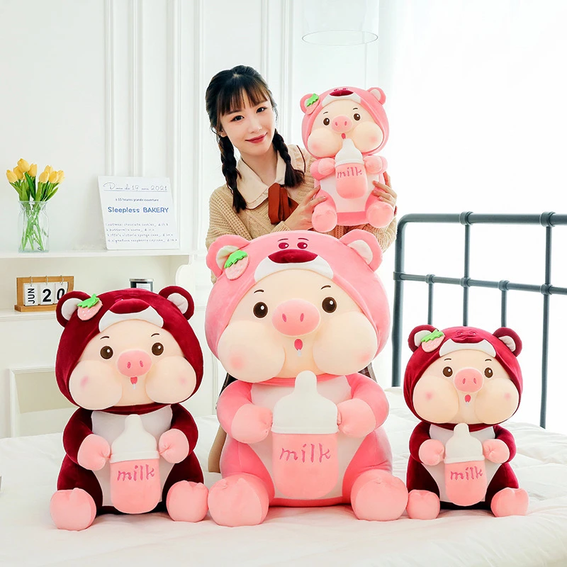 变装草莓猪公仔大号玩偶送女友送闺蜜可爱毛绒玩具礼品生日礼物
