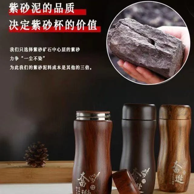 紫砂内胆泡茶养生保温杯高档茶水分离杯公司礼品LOGO刻字水杯家用