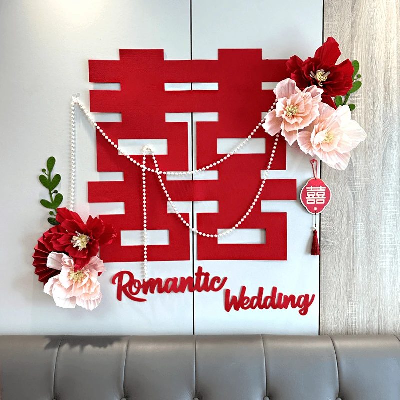 【褶皱花套装+】结婚婚房布置手工喜庆浪漫大气装饰婚庆用品