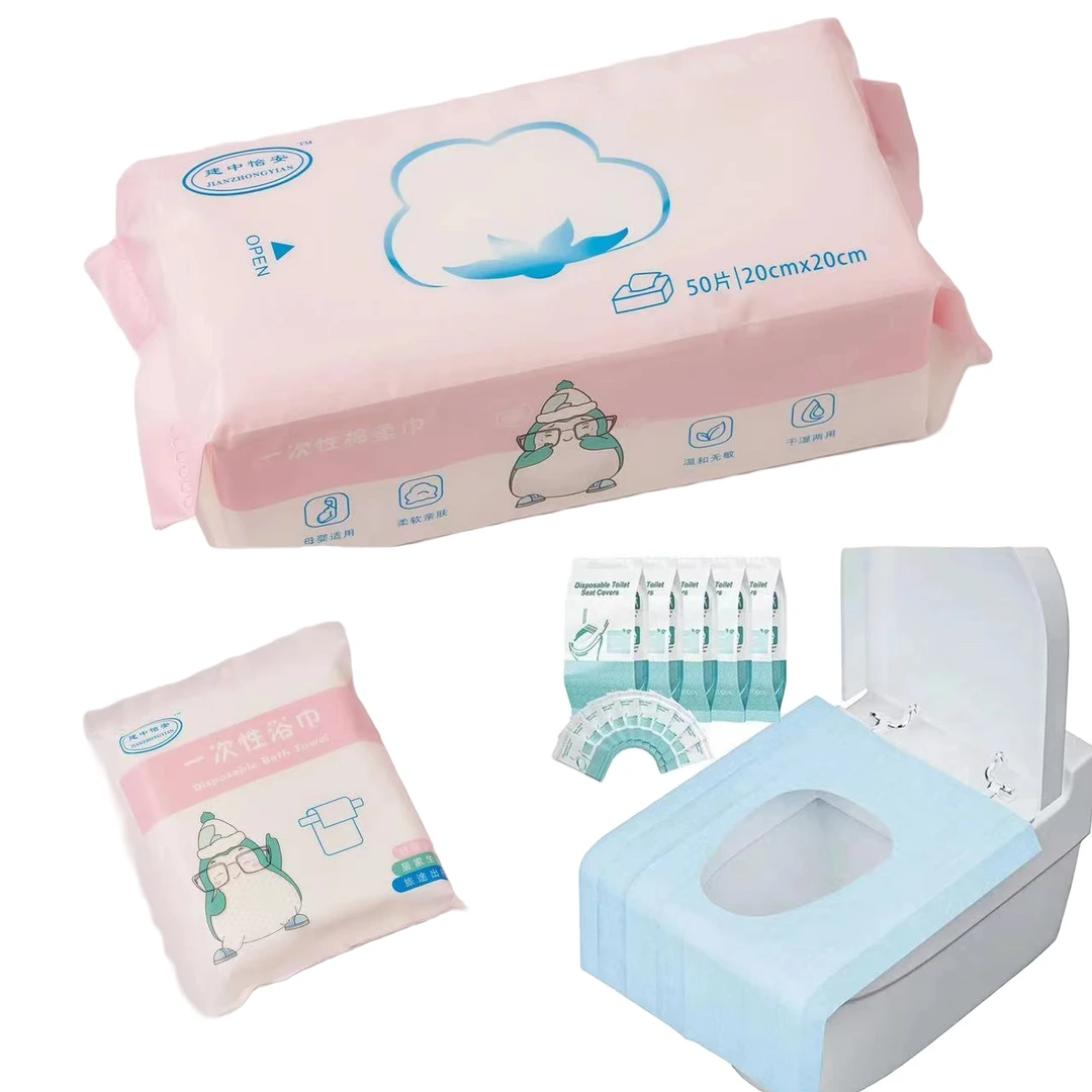 文旅温和一次性使用包干湿两用棉柔巾+加大加厚浴巾+一次性马桶垫