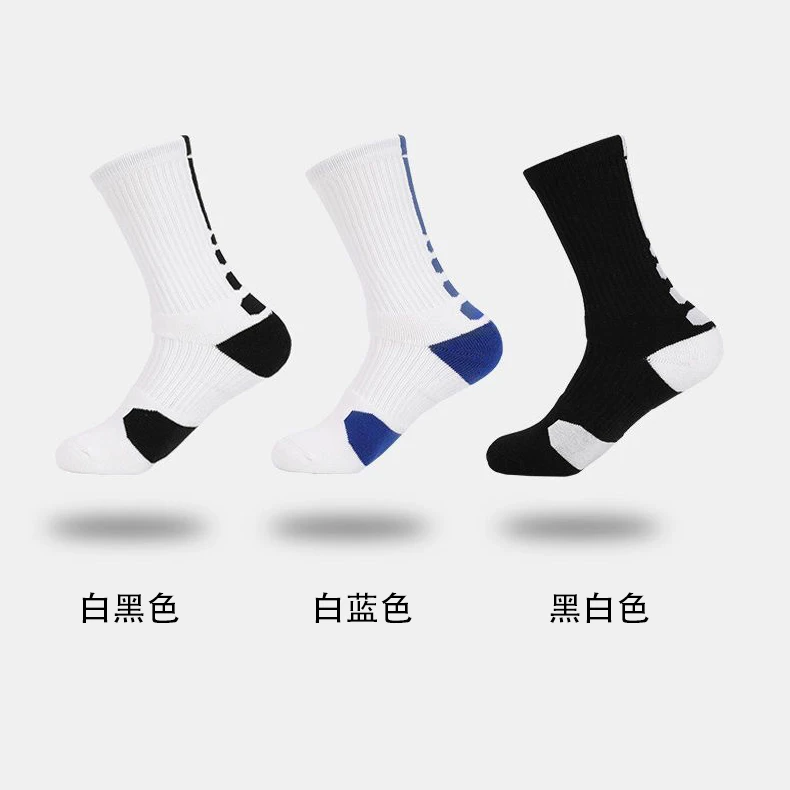 【篮球袜】实战精英高筒防滑 毛巾底篮球袜运动加厚中筒运动袜