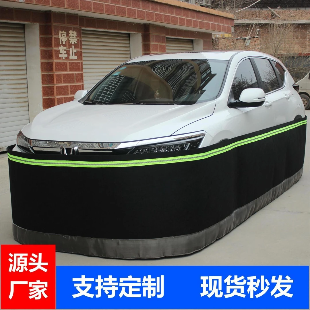 汽车防鼠围挡通用围栏轮胎防晒防鼠挡板全包围发动机舱防鼠神器1