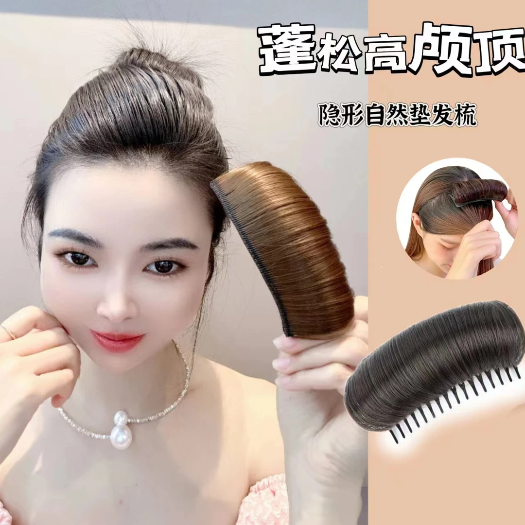 非金属亚克力发饰 假发气质女头顶蓬松发根垫发隐形增量高颅顶垫