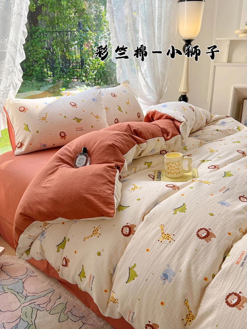 【动物开会】200*230cm高端定制轻奢柔软丝滑彩竺棉四件套