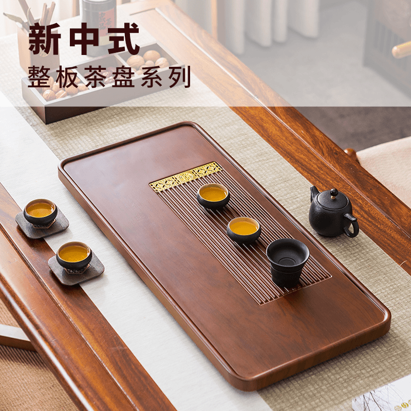 顺雅80*40*2.5茶盘微瑕大清仓