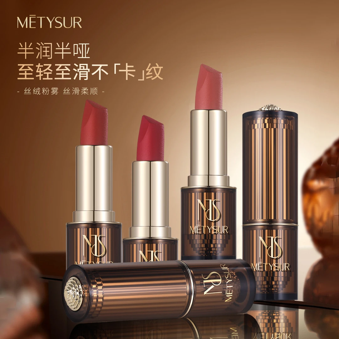 【不掉色.滋润..显白】黑松露丝绒柔雾不沾杯口红湿润不拔干持久
