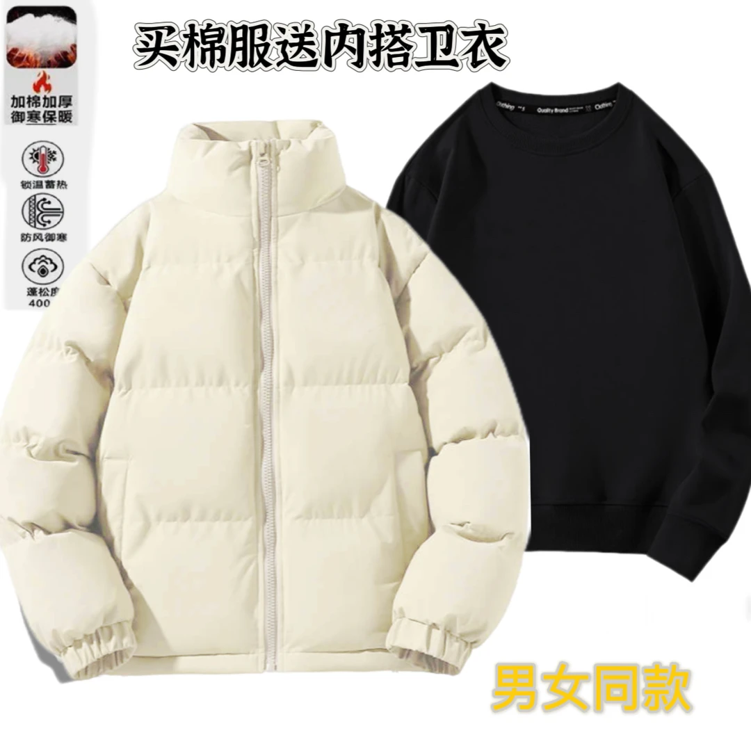 冬季男女情侣款棉服加厚大码面包服经典立领学生休闲百搭棉服外套