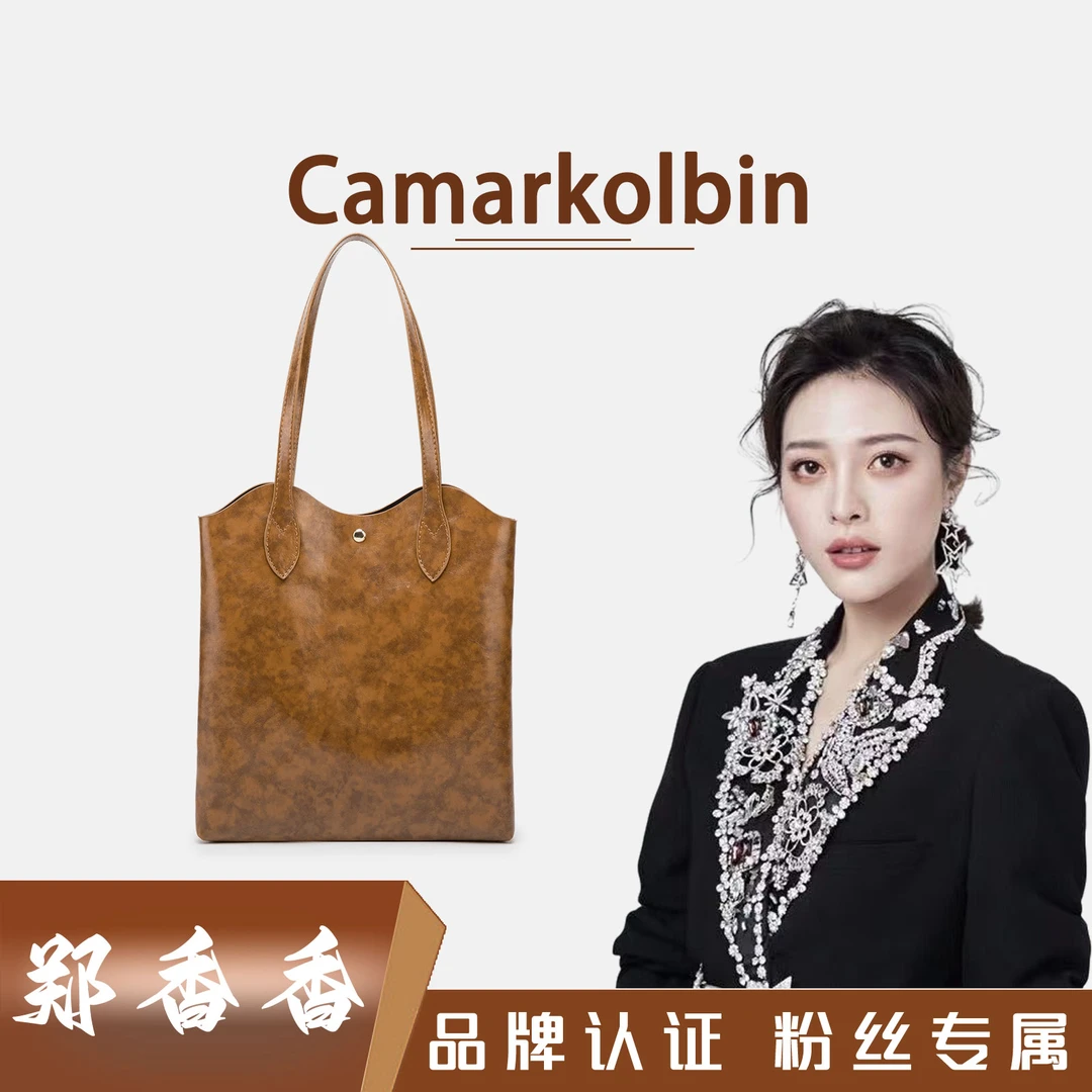 Camarkolbin 2023新款潮流时尚托特手提单肩百搭韩版气质女包H119