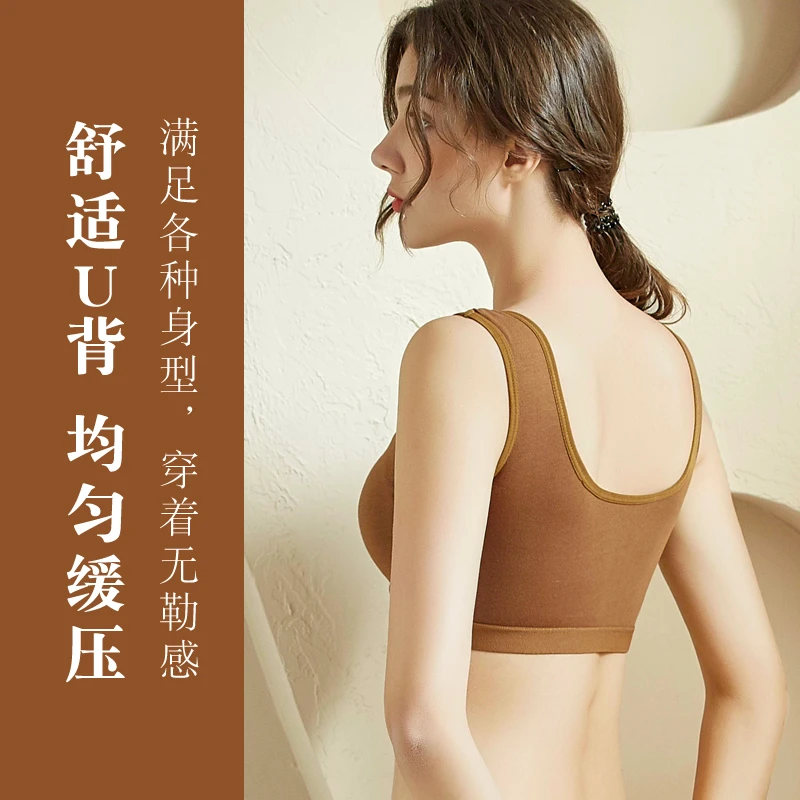 孕妇妈妈美背内衣少女学生防下垂聚拢定型文胸防走光夏季薄款抹胸