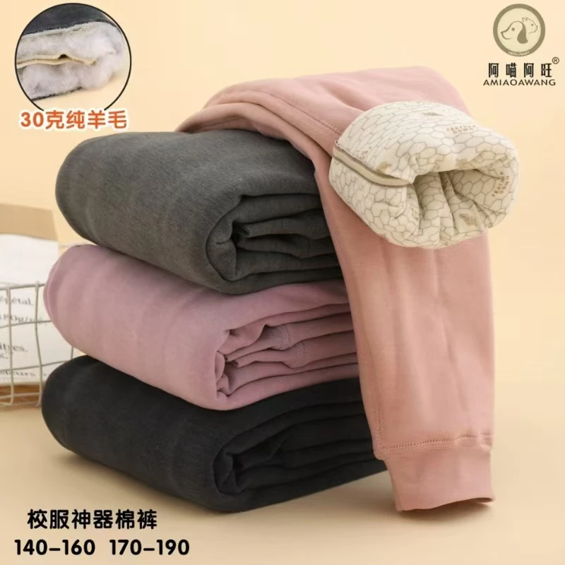 冬季校服神器四层夹棉棉裤加厚加棉中大童保暖亲肤内穿羊绒棉暖裤