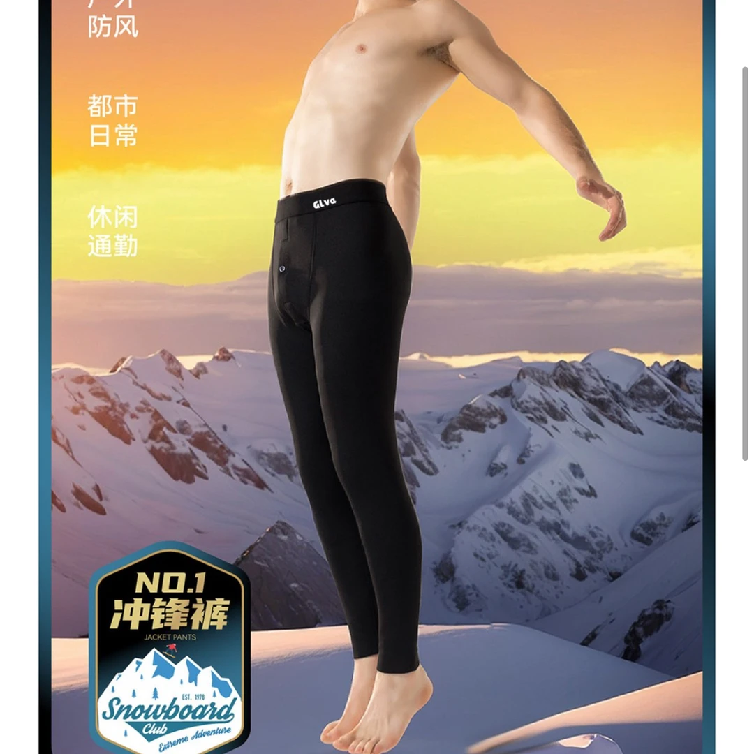 T581男士冬季芭比棉裤
