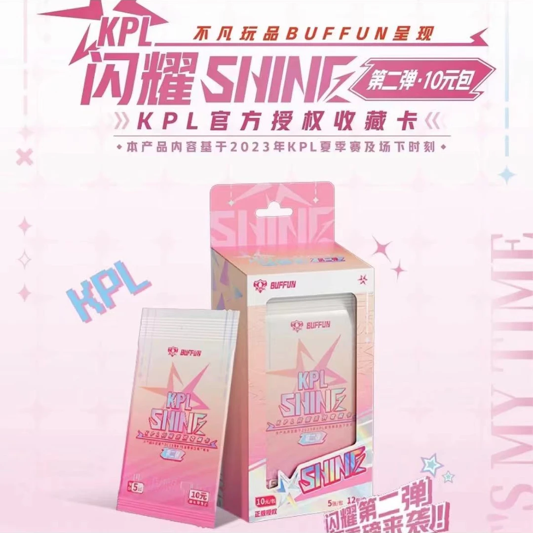 【小李许愿】闪耀SHINE系列第二弹KPL官方授权收藏卡