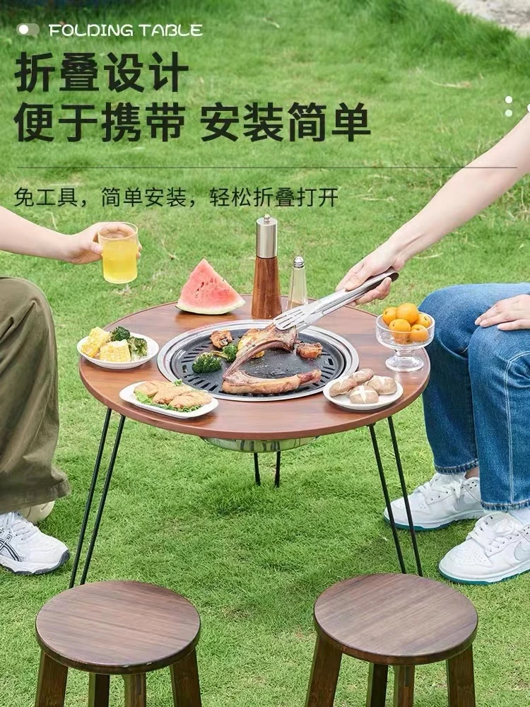 户外露营烧烤炉夏季烤肉桌围炉煮茶餐桌围炉桌椅围炉室外烧烤桌
