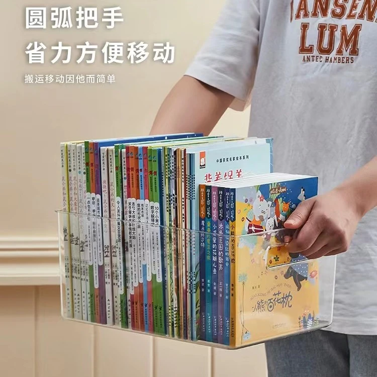 超级能装透明收纳盒冰箱收纳杂物收纳亚克力透明方便移动放书装书