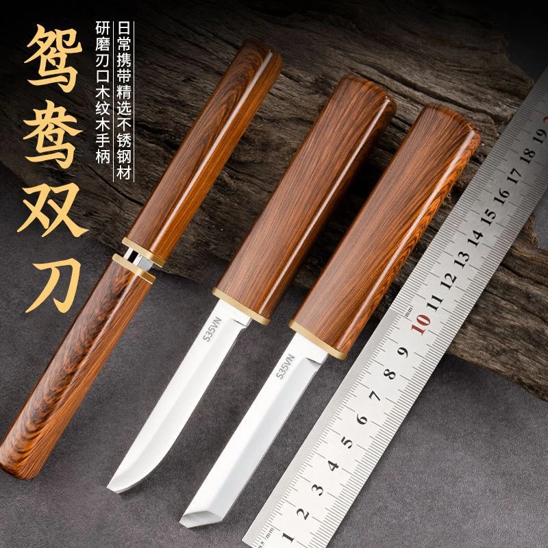 【19.9发两把】鸳鸯双刀手工家用锋利水果刀户外露营刀便携快递刀加