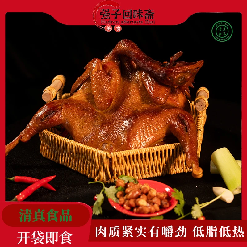 【清真】笨鸡风干鸡手撕鸡熟食肉质紧实嚼劲十足老少皆宜包邮