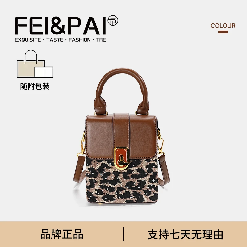 【万象城撤柜】新款豹纹便捷小方包时尚百搭潮流女士单肩包1130XH