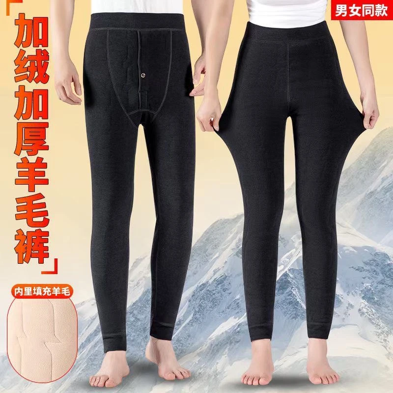 冬季男士羊毛棉裤加高腰防风打底抗寒男士春羊毛加绒德绒棉裤
