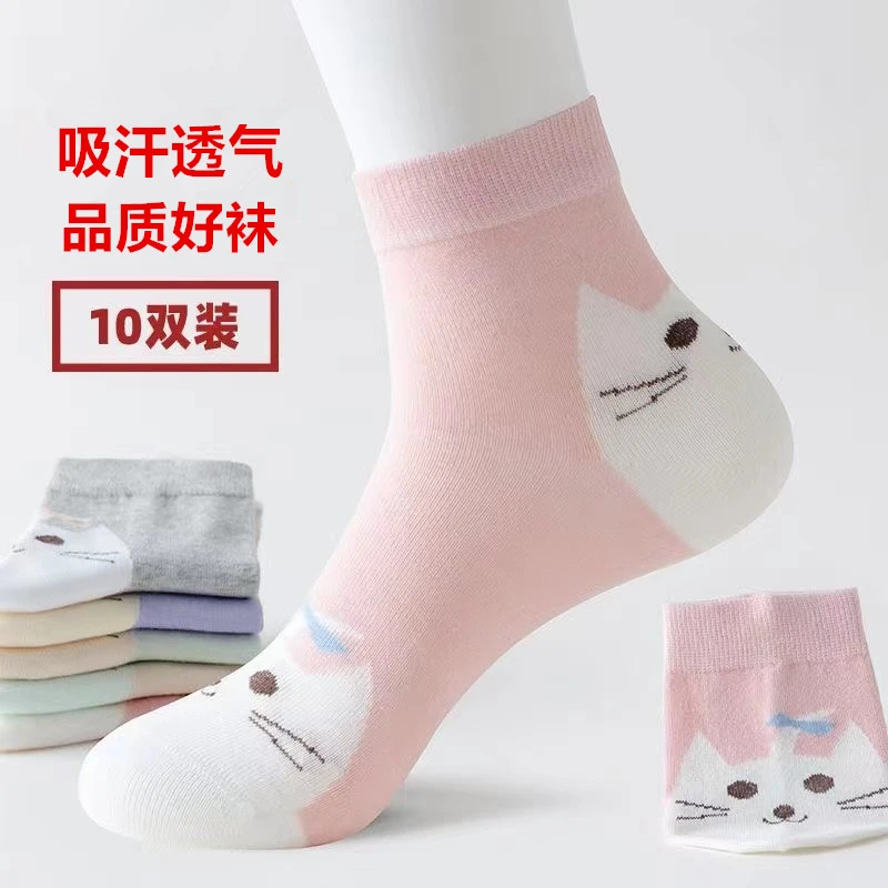 全棉袜子女士吸汗透气中筒袜纯棉防臭袜棉袜春夏秋ins女袜运动袜