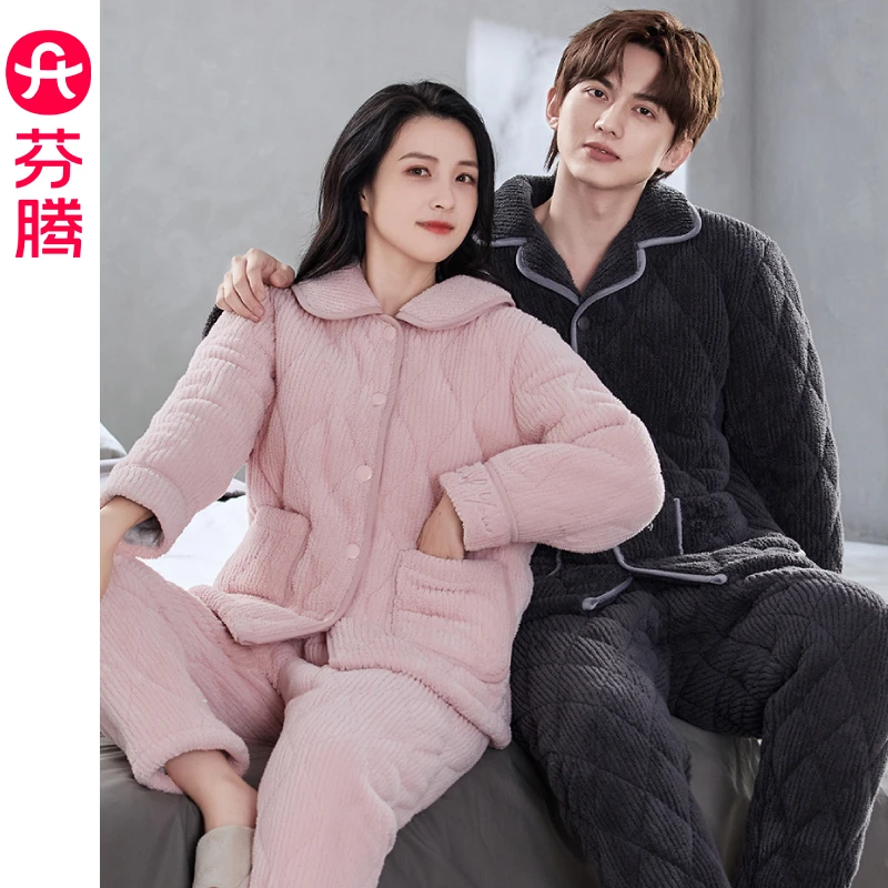芬腾情侣睡衣男冬季珊瑚绒三层夹棉超厚加厚加绒保暖套装女家居服