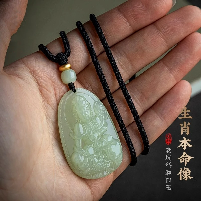 天然和田玉普贤菩萨龙年本命佛生肖守护神观音吊坠男女项链挂件