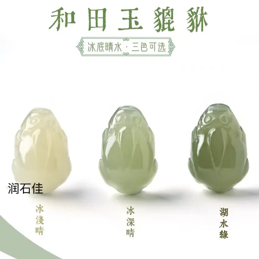 天然和田玉貔貅玉质晴水手串配饰手链招财转运保平安手工雕刻百搭