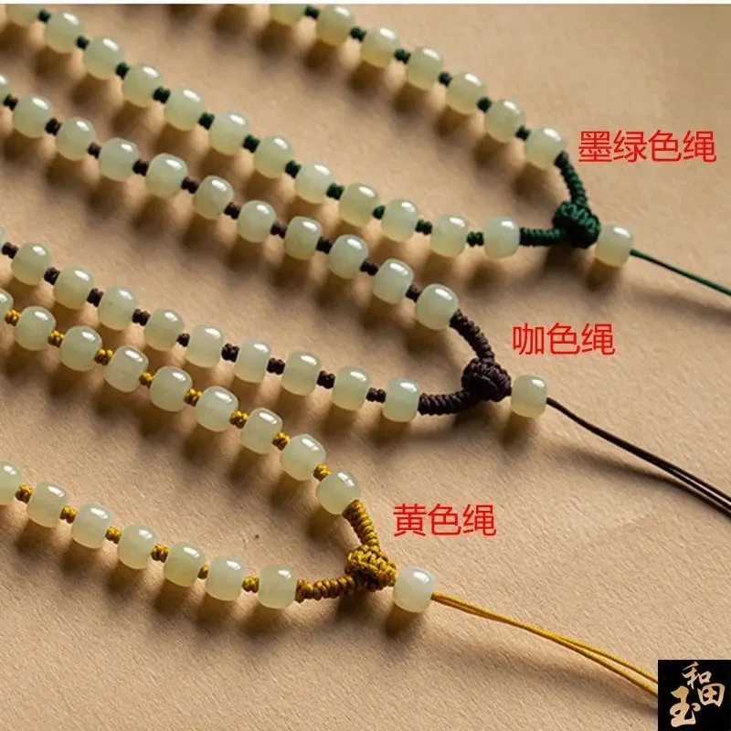 天然和田玉全珠链高货项链绳子佛牌吊坠挂绳男女高端挂绳手工