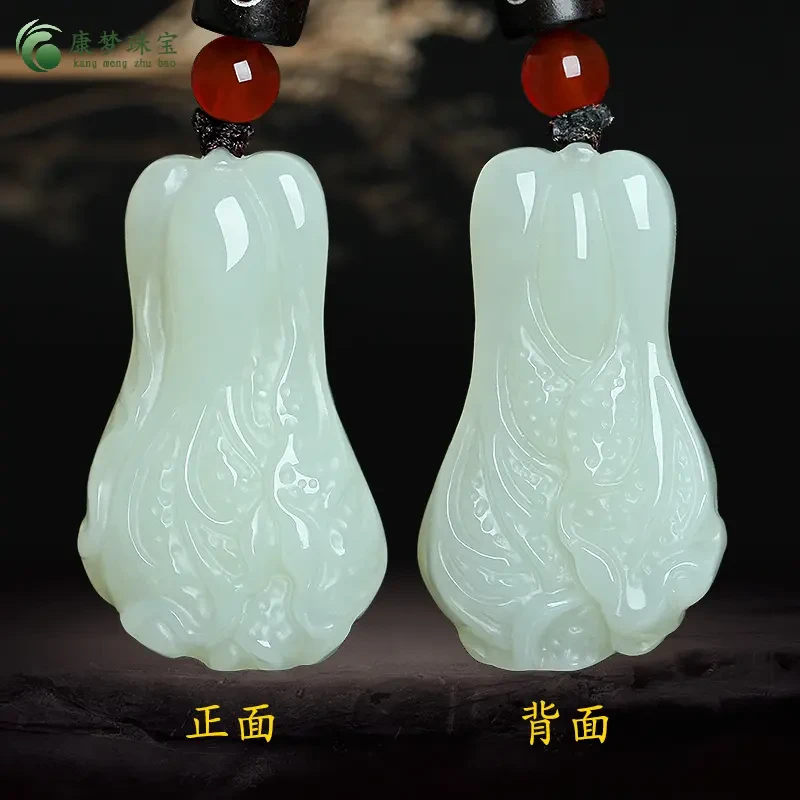 和田玉白菜吊坠白玉百财挂件男女款玉石饰品玉佩项坠玉器玉牌