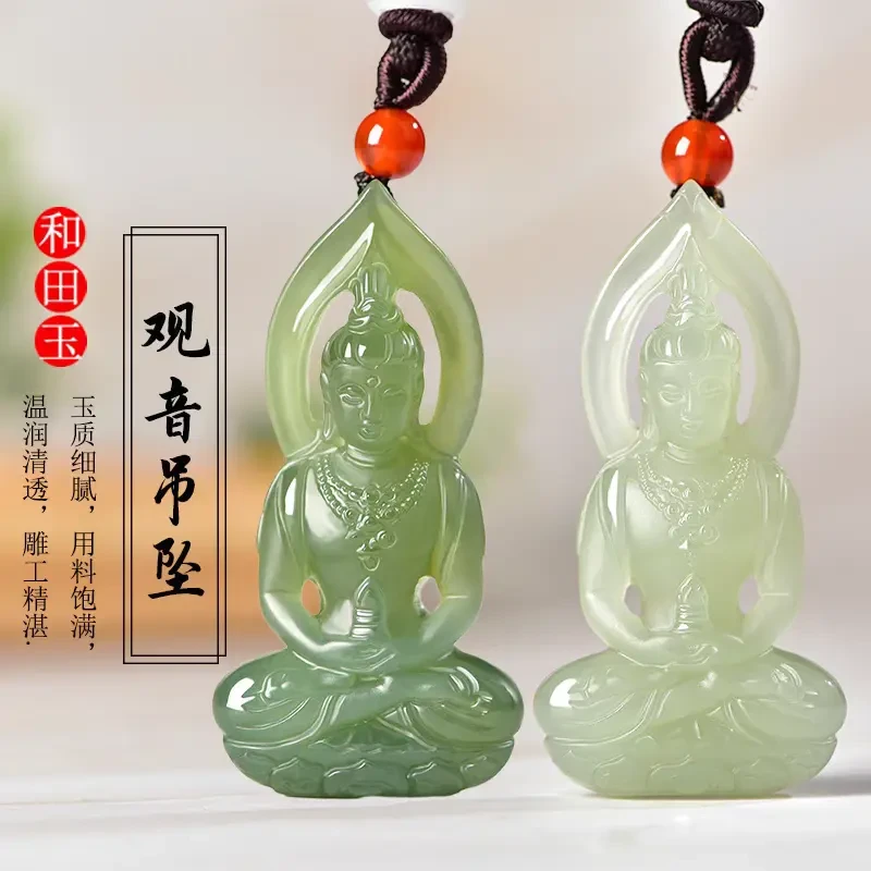 天然和田玉净瓶观音菩萨玉吊坠男士玉佩挂件镂空雕刻玉石观音项链