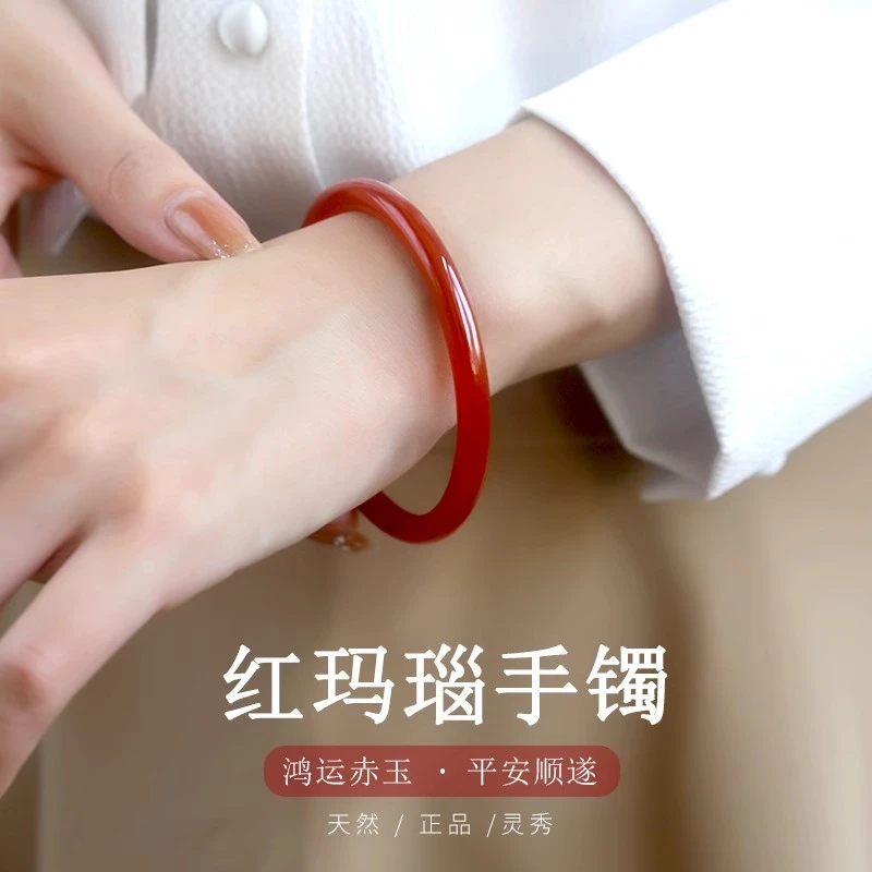 天然红玛瑙手镯轻奢小众精致红本命年玉髓手镯女送妈妈高级感