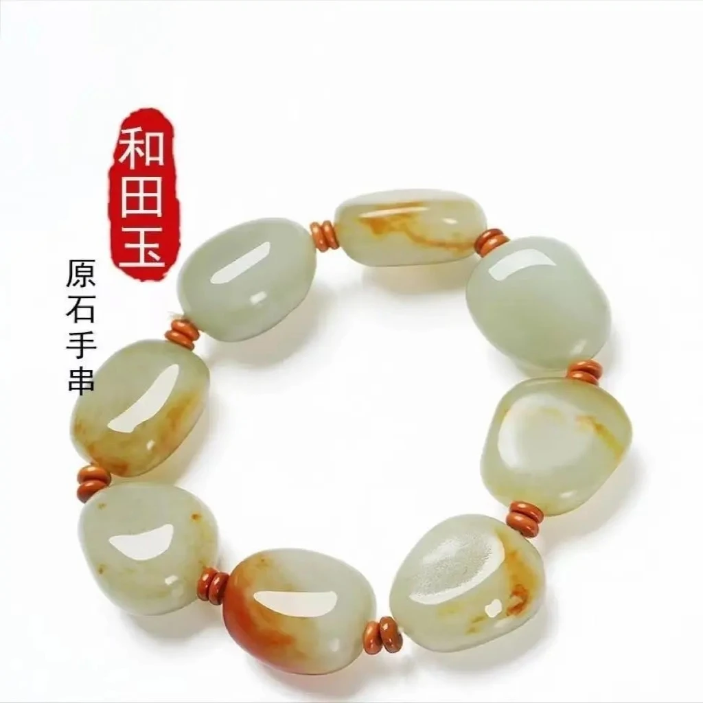 天然【证书】新疆和田玉原石手链原皮手串男女款单圈玉手串百搭手工