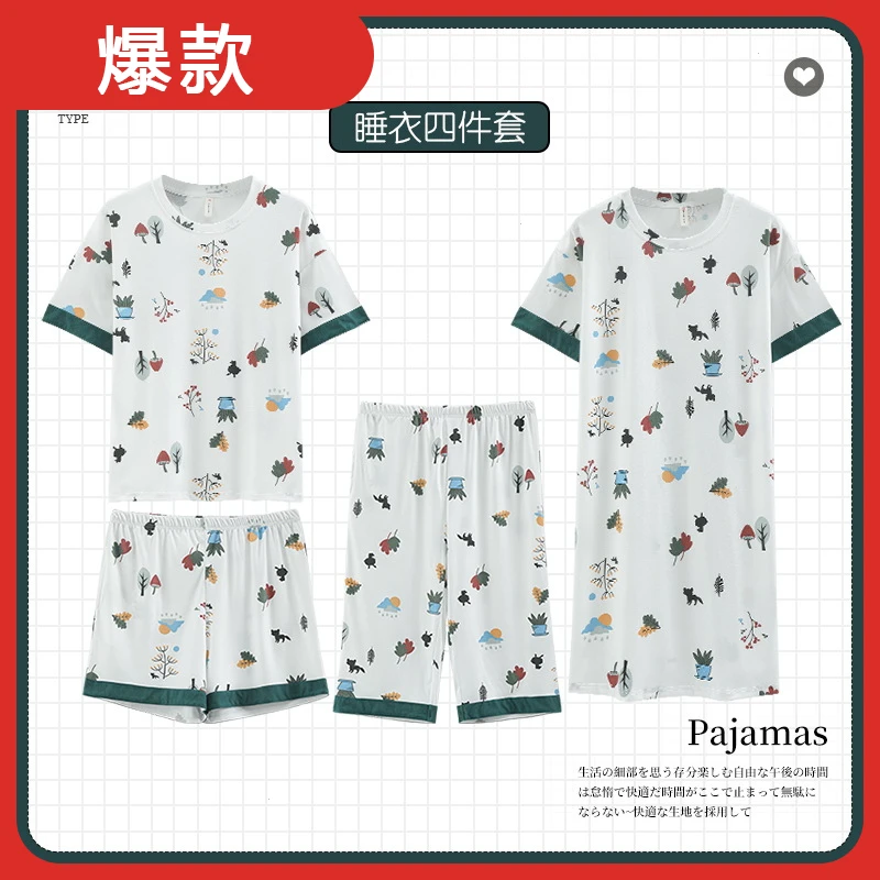 四件套家居服棉质睡衣可爱大码宽松可外穿居家休闲女夏季新款女士