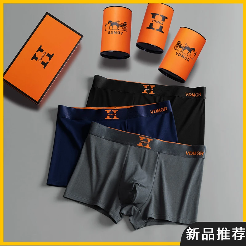 潮青年男生礼物舒适磁石夏季大码运动短裤跑步莫代尔男士内裤科技
