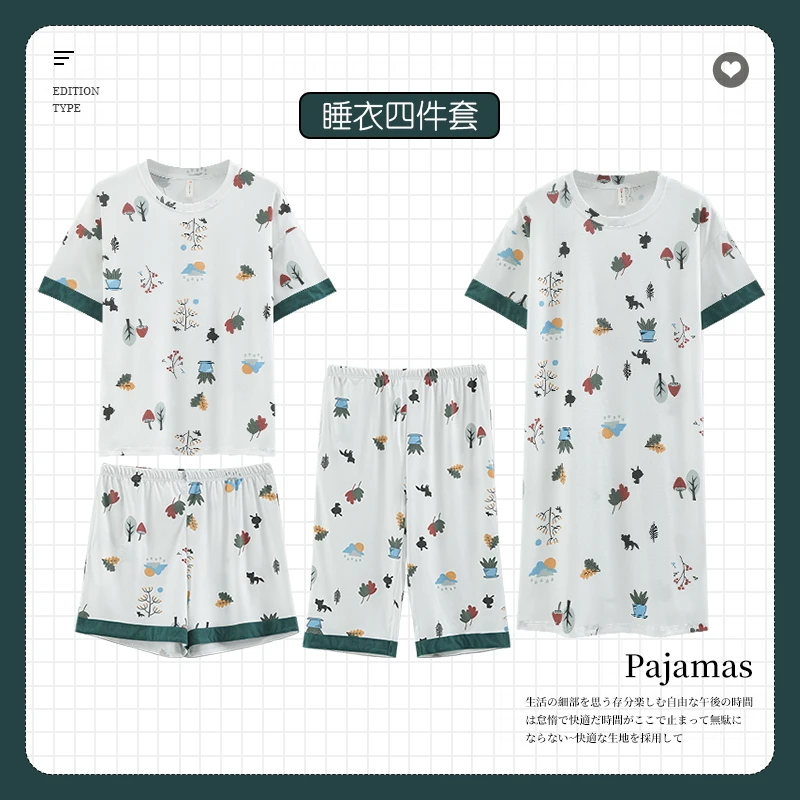 【爆款】夏季家居服短袖短裤连衣裙七分裤四件套2024新款睡衣女