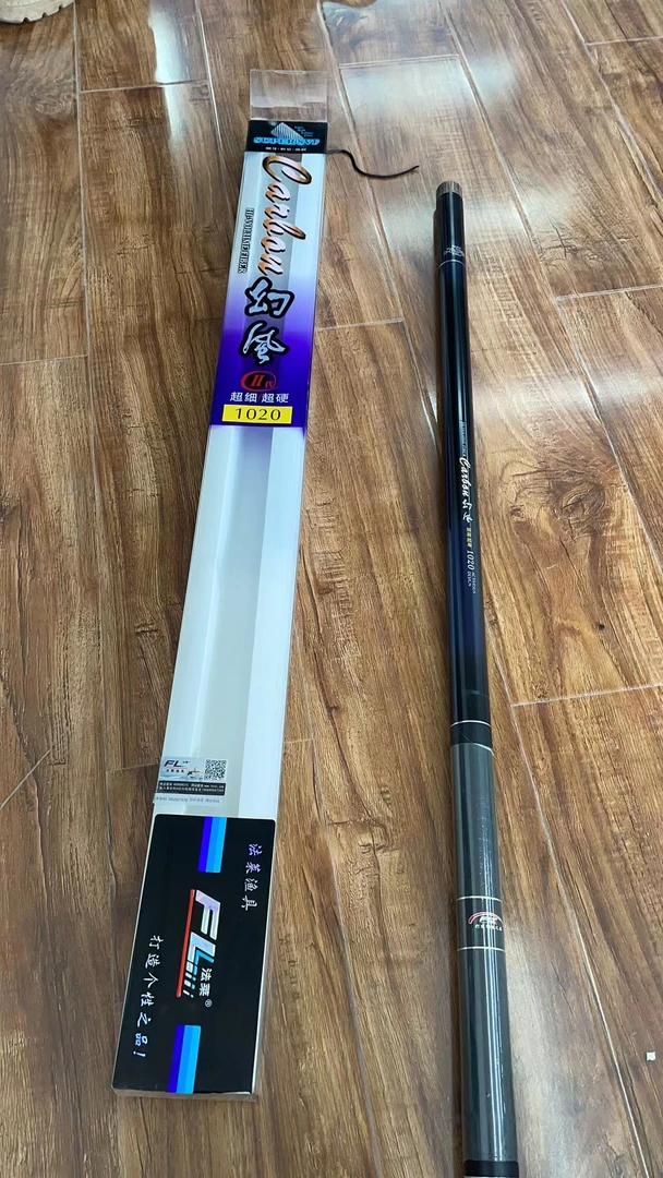 幻风钓鱼竿微瑕孤品包邮