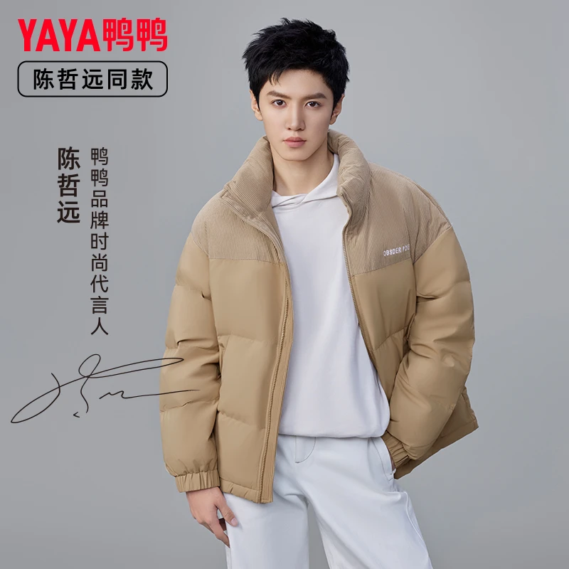 明星陈哲远同款鸭鸭羽绒服男短款2024年冬季新款时尚YE3B000156A
