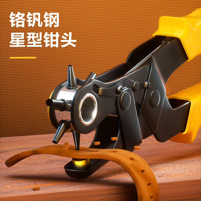得力省力打孔器皮带裤腰带手表带家用打眼开洞打洞钳DL1919/A/B/C