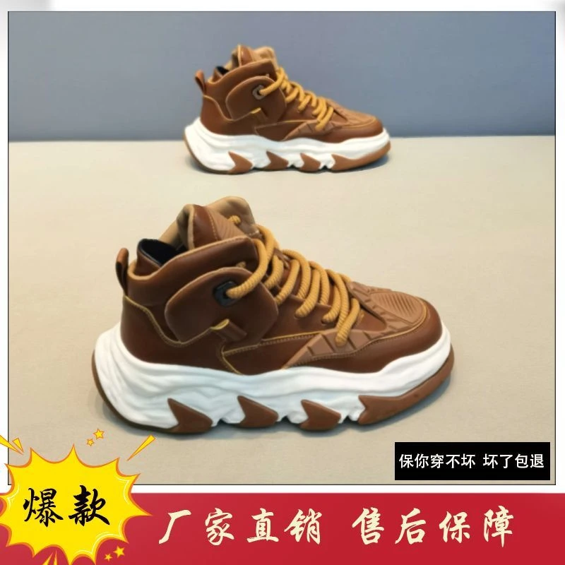 男鞋老爹鞋男秋冬加厚高帮鞋男款休闲时尚2023冬天厚底增高运动鞋