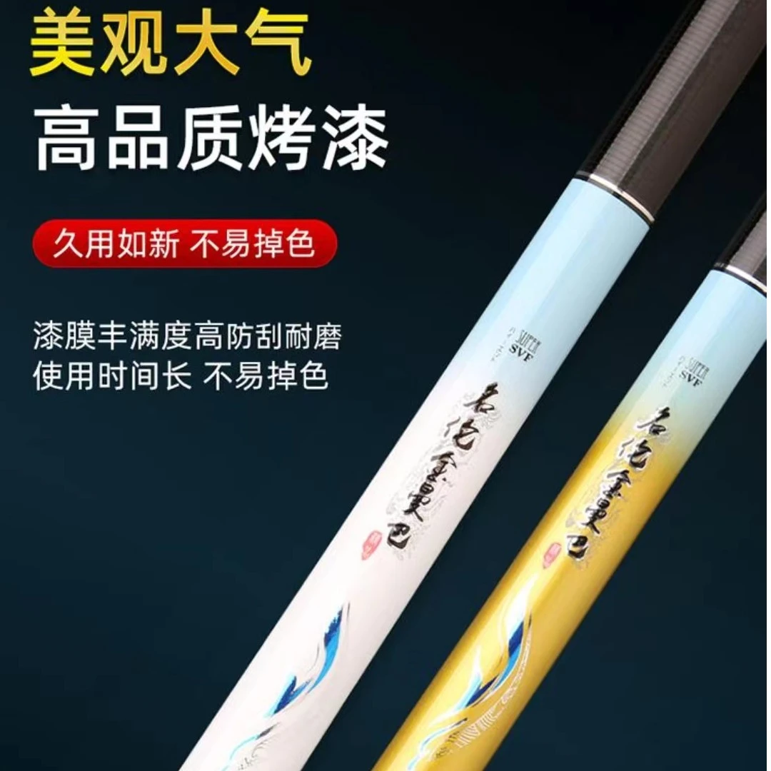 名伦金曼巴便宜处理鱼竿台钓28调性鲫鲤手竿19碳素超轻超硬钓烤漆