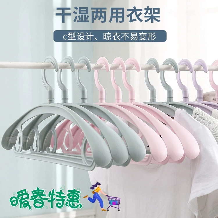 乌市发货新疆包邮宿舍晾衣架挂衣架衣撑家用无痕防滑加厚成人衣架