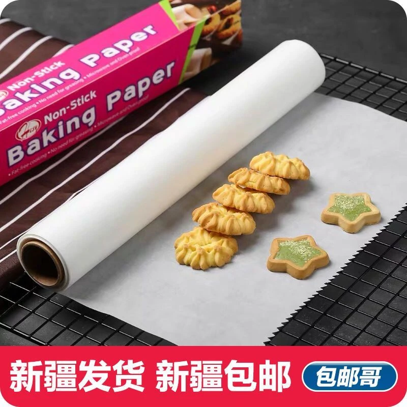 【新疆包邮百货哥】家用烤肉防油纸烘焙食物锡纸烤箱盘不粘硅油纸