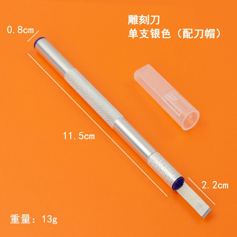 手机维修铲刀苹果主板玻璃后盖除胶刀拆胶铲刀刻刀刮胶去胶刀片