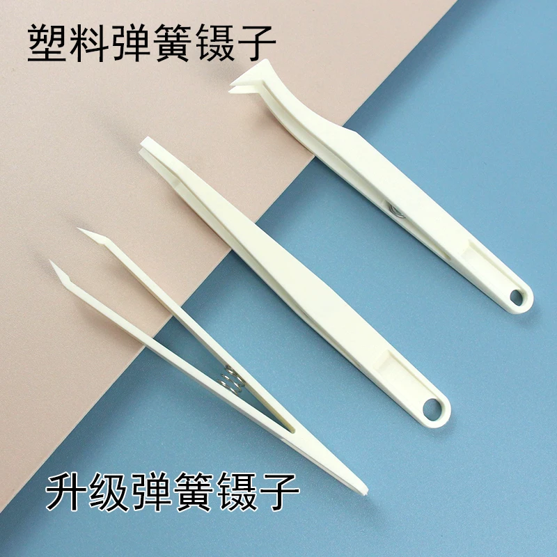 塑料小镊子睫毛专用手帐镊子美甲咕卡手工工具diy多肉小清新夹子