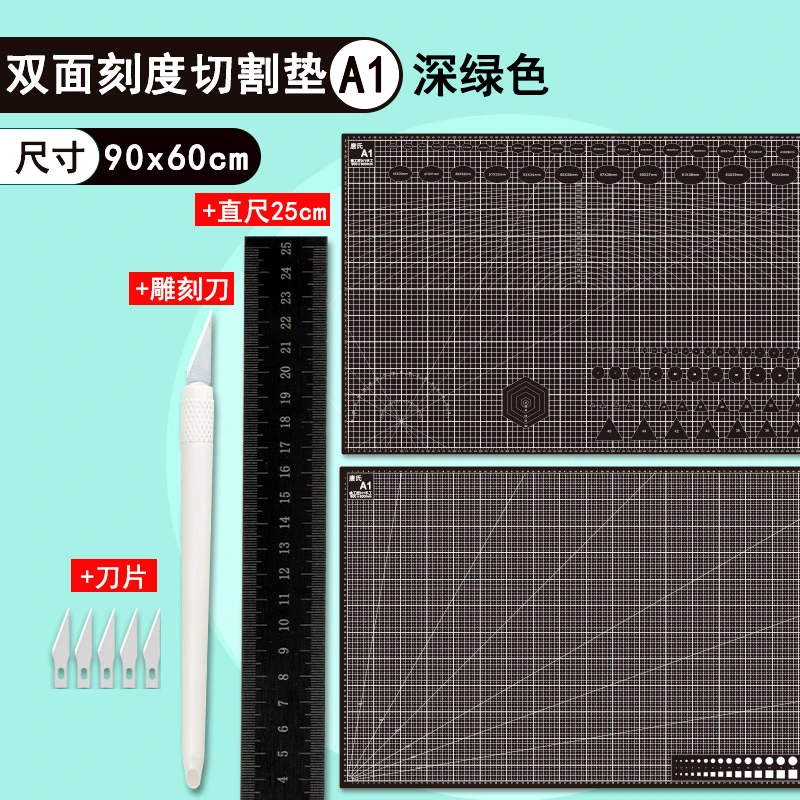 A1大号切割垫板60X90CM手工工作台广告绘画模型裁切软垫双面刻度