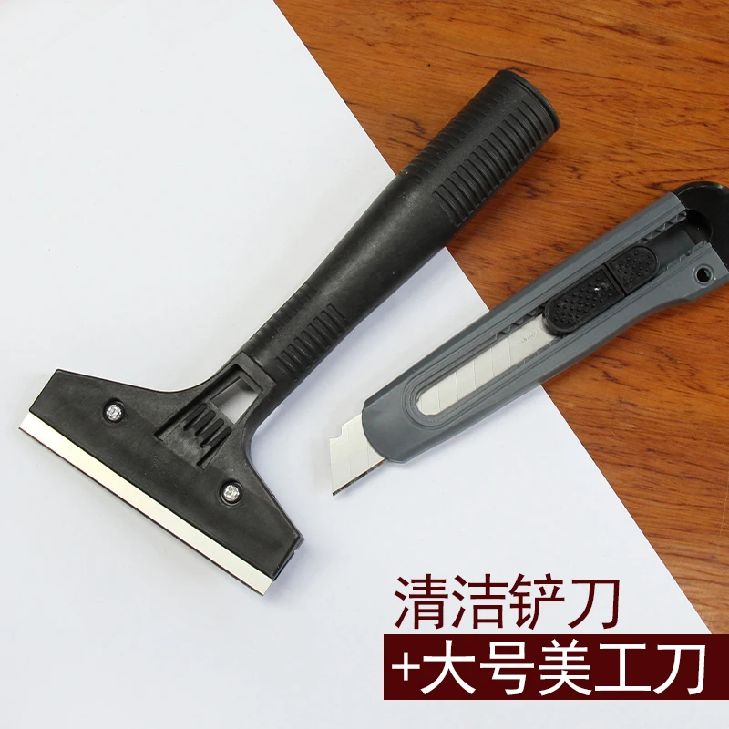 多功能清洁刀墙皮铲美缝工具重型铲刀超厚短柄铲刀加厚保洁铲刀