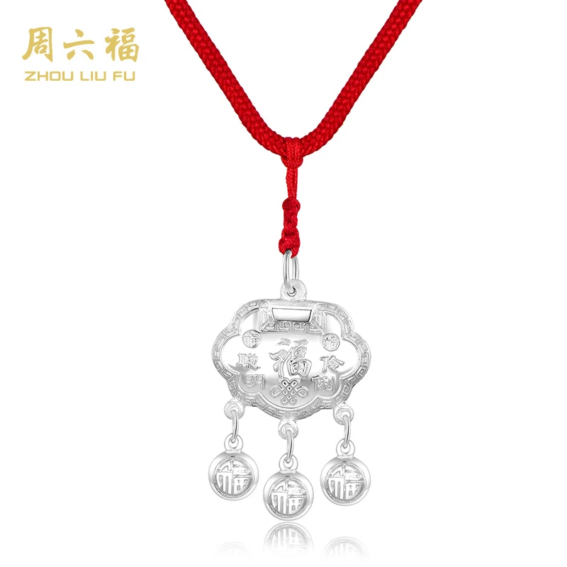 ZHOU LIU FU/周六福 吊坠足银 百福锁足银吊坠-Y7234-tt1