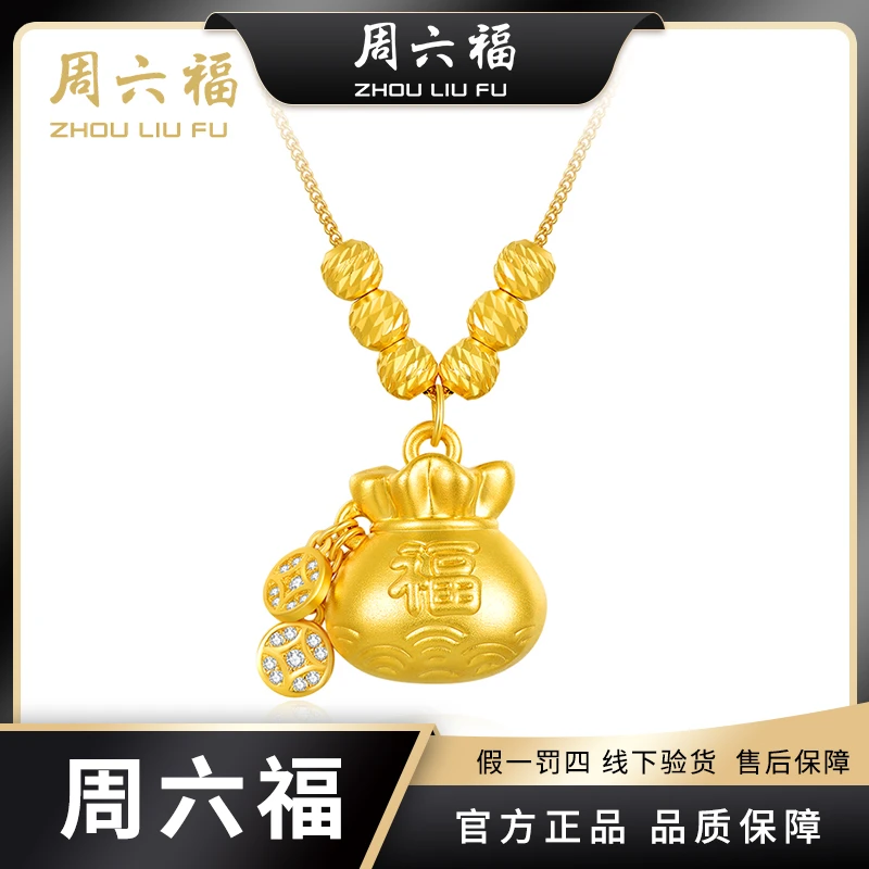 坠链均925银合成锆石 【周六福】纳福吉祥套链-Y6230-ch